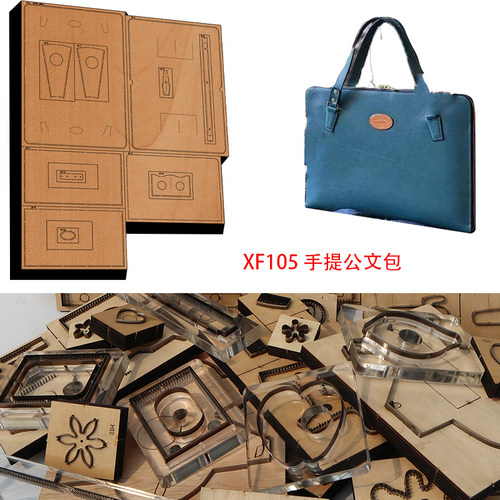公文手提包笔记本电脑包XF105
