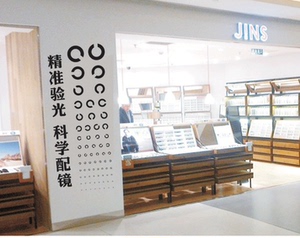 眼镜店视力表装饰画墙贴橱窗玻璃贴包邮C型视力表镂空防水防晒