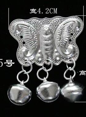 苗族彝族银饰铝片DIY材料
