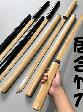 居合刀带鞘武士刃练习训练剑道实木全竹玩具表演道具木制未开刃