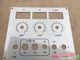 不锈钢机器设备控制面板牌铭牌标牌印刷铝板丝印蚀刻腐蚀加工定制