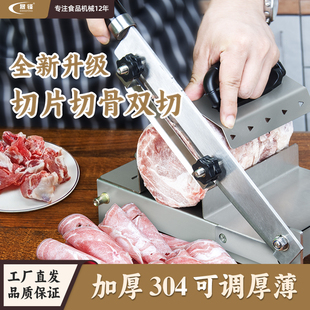 晟锋切肉片机家用羊肉卷切片机多功能手动切骨机小型切肉中药机器