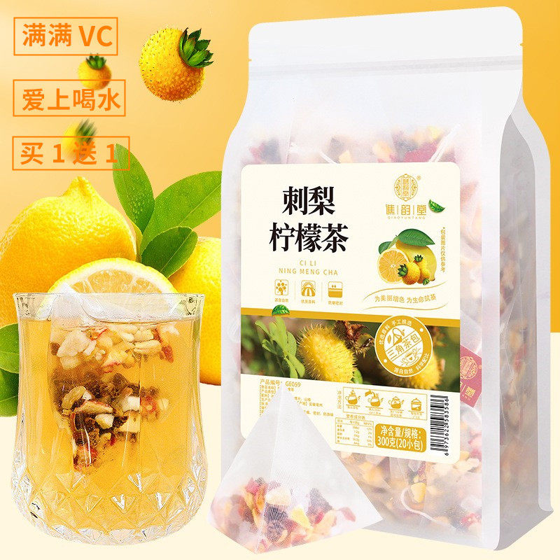 谯韵堂刺梨柠檬茶300g袋装爱美喝刺梨柠檬vc山楂茶漂亮的水果茶包