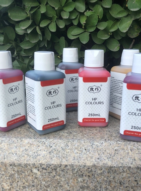 牧作PRIEST HP色膏250ml浅棕鲜蓝酒红黑白色绿色紫红金黄色黄褐色