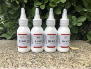 牧作PRIEST水性消光剂沙发维修消光皮革消光剂皮革哑光油水性消光