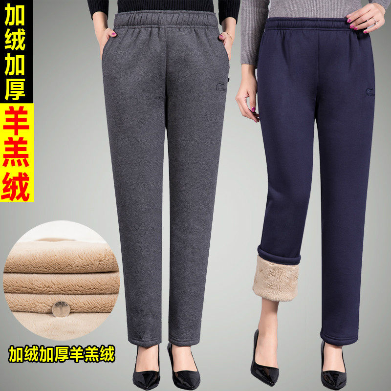 加绒加厚运动裤女冬季宽松羊羔绒高腰中老年外穿棉裤妈妈休闲卫裤