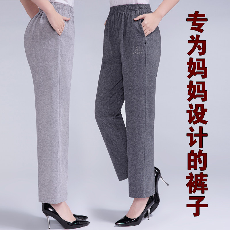 妈妈裤子薄款宽松运动裤夏款中老休闲裤