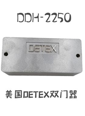 美国DETEX消防锁配件双门器DDH-2250消防双扇门栓门器固定另一扇