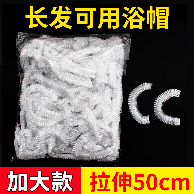 一次性浴帽女防水油煙洗澡沐浴