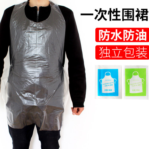 一次性防水烧烤小龙虾儿童围裙