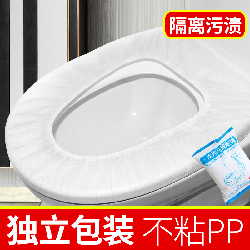 一次性马桶垫无纺布套便携产妇