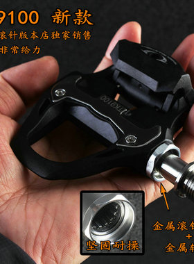 HUOOGE钛合金自锁瓜车公路车锁踏R540R550R7000R8000TK8000TK9100