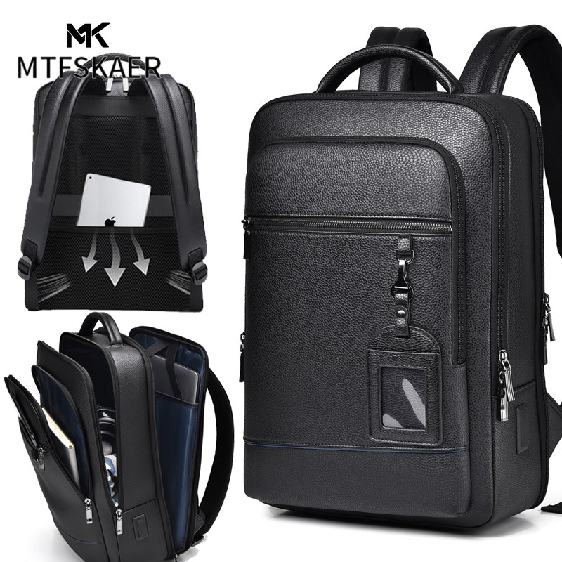 香港MTFSKAER真皮男商务背包新款大容量双肩包旅行出差电脑包17寸