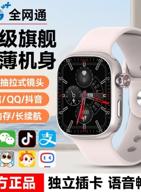 华强北XH022智能电话手表安卓5G全网通可插卡下载NFC中学生蜂窝版