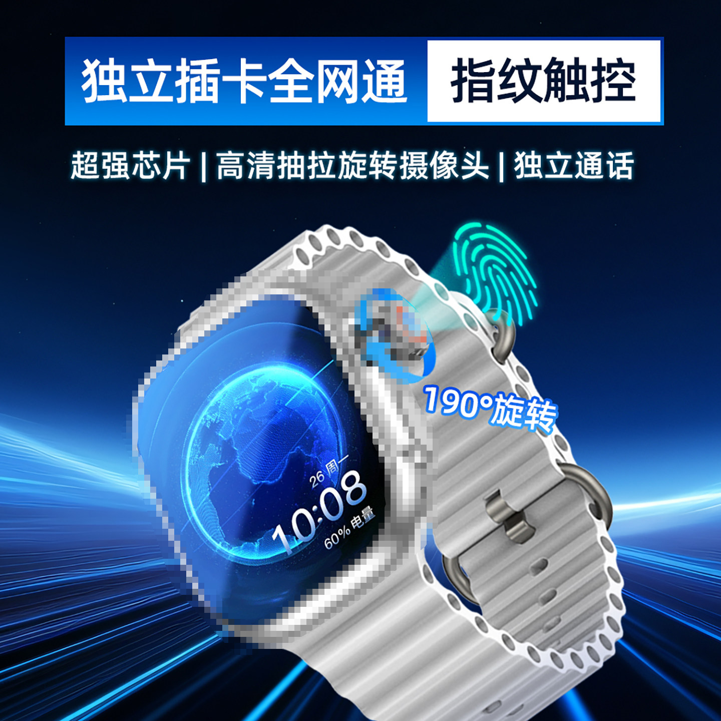 华强北S50智能电话手表可插卡通话下载全网通S9UItra蜂窝版学生党