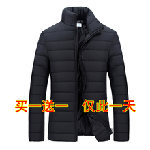 加厚帅气外套青年袄子 潮中长款 羽绒棉服韩版 修身 新款 2016冬装 男士