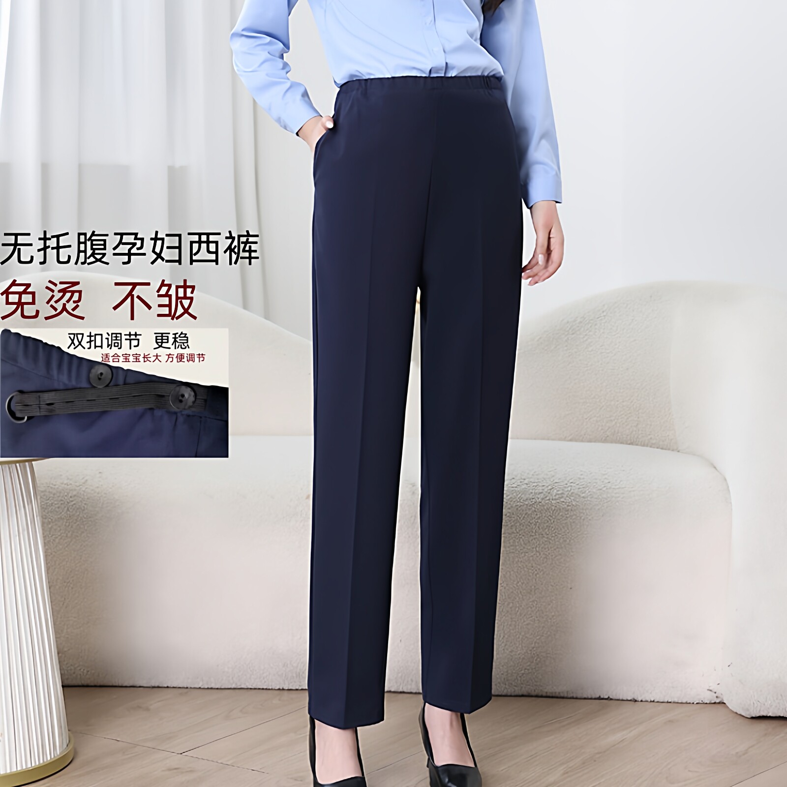 孕妇裤子无托腹工装裤春秋新款外穿大码职业裤夏款直筒黑色西装裤