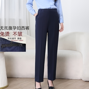 孕妇裤子无托腹工装裤春秋新款外穿大码职业裤夏款直筒黑色西装裤