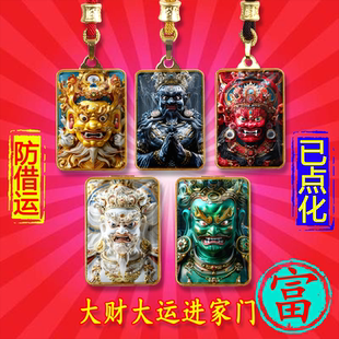 藏传五财神【灵】黑白黄绿红唐旺催好链招运项进财吊上岸坠横挂件