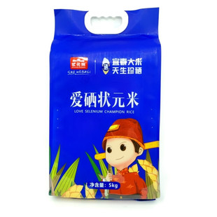 状元洲富含硒大米宜春明月山爱硒10斤装礼盒5kg温汤明月山特产