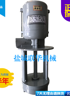 车床机床冷却泵 电机水泵 三相电泵AOB25-125W 380V 全铜芯 0.31A