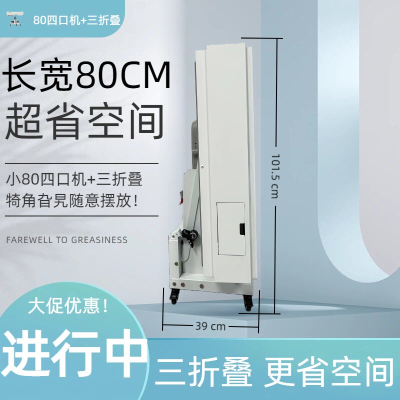 小餐桌两用小户型80小麻将机三折叠全自动超薄麻将桌双折叠过山车