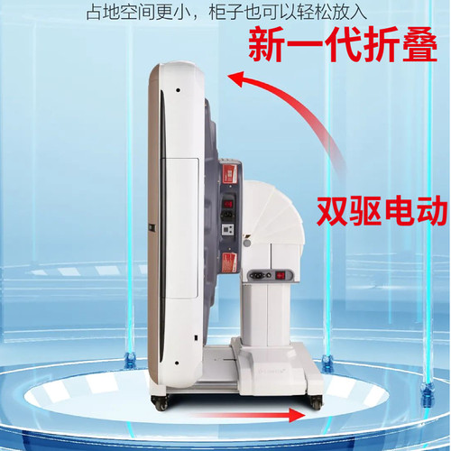 新一代双驱过山车MINI电动折叠桌
