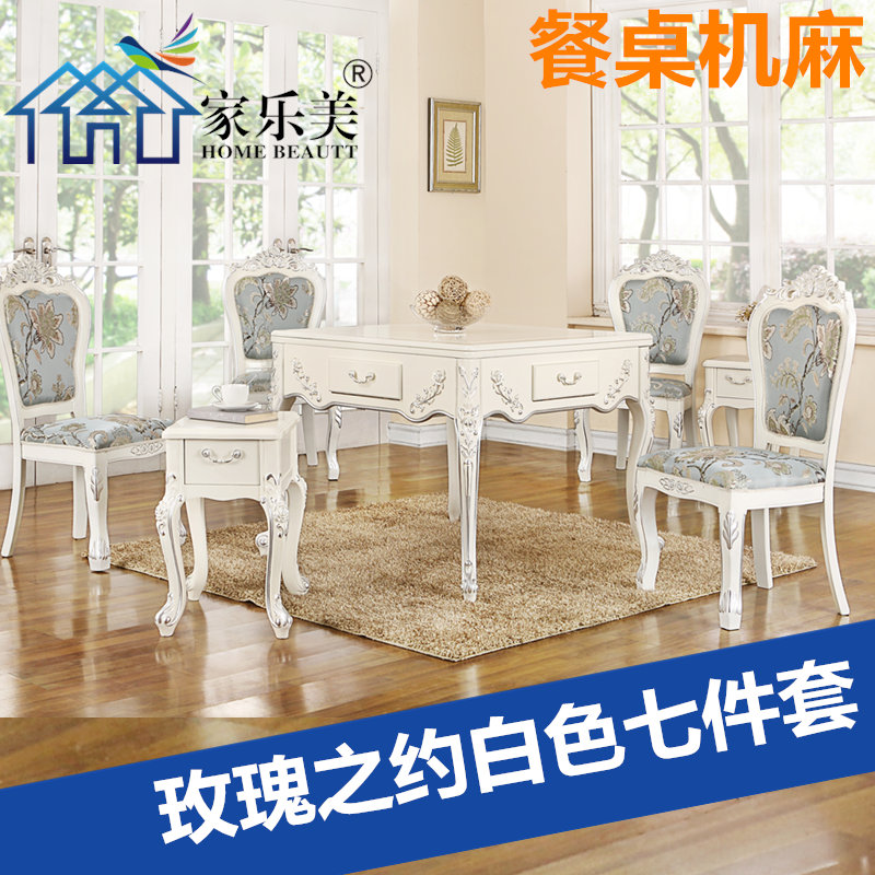 全自动麻将桌实木麻将机圆桌可折叠四口机餐桌两用欧式麻将机餐桌