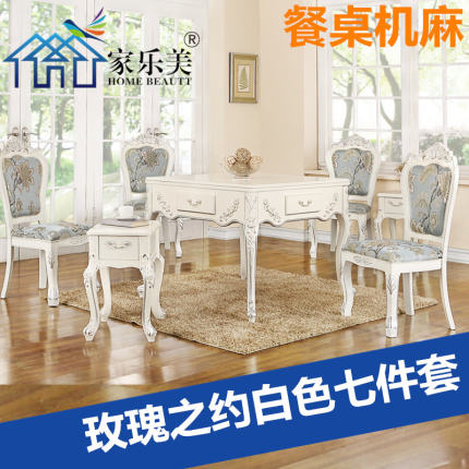 全自动麻将桌实木麻将机圆桌可折叠四口机餐桌两用欧式麻将机餐桌