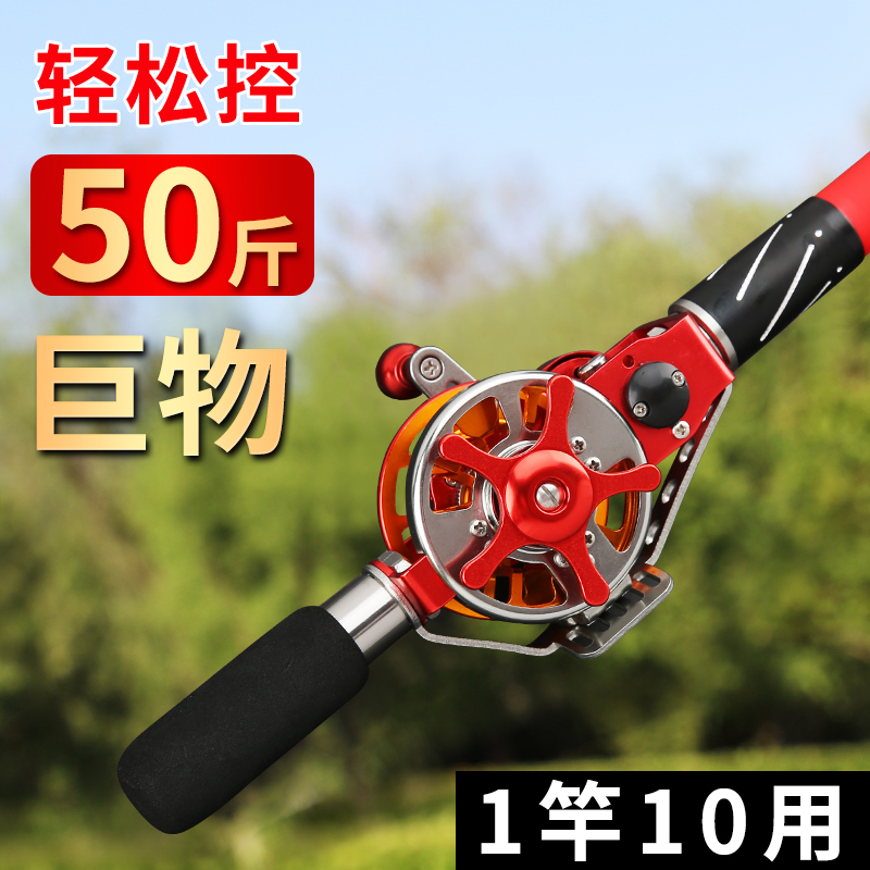 5定位中通竿竿轮一体28调内走线满100元可用5元优惠券