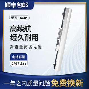 适用于惠普430G3电池ProBook400 440 G4 Q96C PB6P RO04 446 Q98C