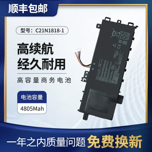 适用华硕V4000F电池B21N1818-1