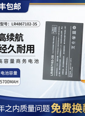 适用奥克AOKZOEA1LLR4867102-3S