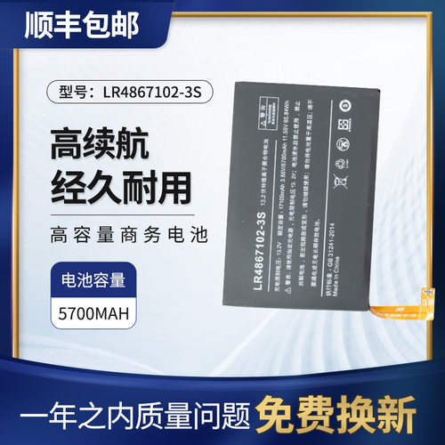 适用奥克AOKZOEA1LLR4867102-3S