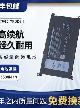 全新戴尔inspiron5480 5482 5485 5584 5488 YRDD6笔记本电池3501