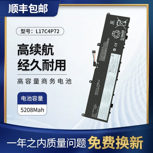适用于联想ThinkPad X1 P1隐士Extreme Gen 1/2代 L17C4P72电池