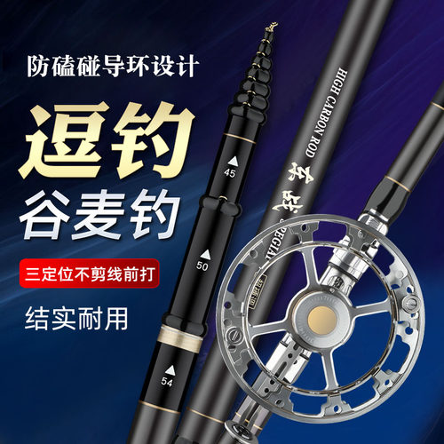 东战不剪线超轻超硬玩法正品谷麦