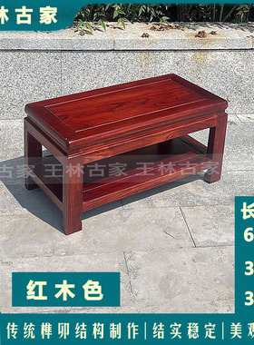 纯实木玄关换鞋凳新中式榫卯结构鞋架老榆木收纳60单红木色换鞋凳