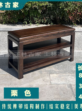 纯实木换鞋凳新中式榫卯结构80双层栗色鞋架老榆木玄关收纳换鞋凳