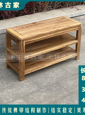 实木换鞋凳老榆木玄关鞋凳鞋架新中式鞋柜榫卯结构免安装换鞋凳