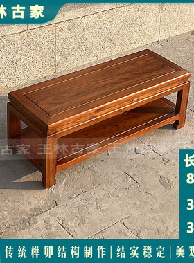 实木换鞋凳老榆木玄关鞋凳鞋架新中式鞋柜一体式床尾凳榫卯结构