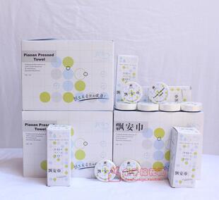 飘安巾一次性毛巾正品压缩面巾婴幼儿洗澡巾长垣特产纯棉