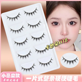 卡妙朵小恶魔假睫毛芭比cos自然仿真硬梗短款 眼睫毛整条一片式 H18