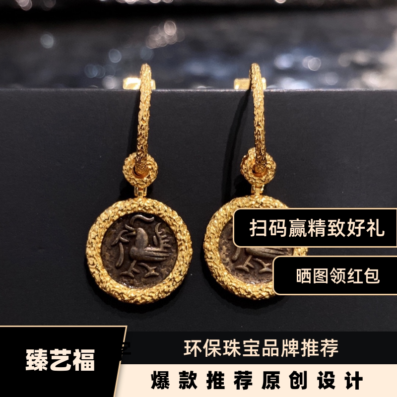 臻艺福新款古币系列熔岩鸟耳钉通体925纯银电镀18k金对标珠宝工艺