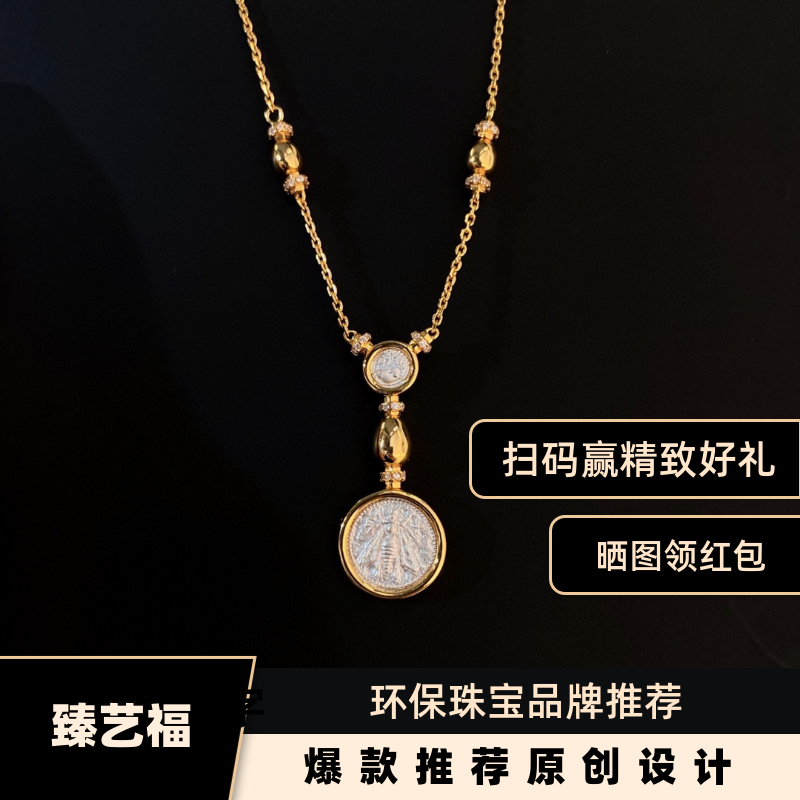 臻艺福法式宫廷风古币回首狮蜜蜂双币项链s925银复古浮雕钻石吊坠