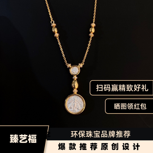 臻艺福法式宫廷风古币回首狮蜜蜂双币项链s925银复古浮雕钻石吊坠