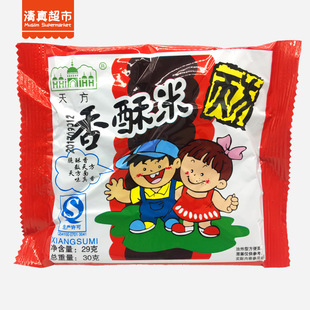 天方香酥米方便面干吃面清真食品方便面碎碎面麻辣味干脆面香酥脆