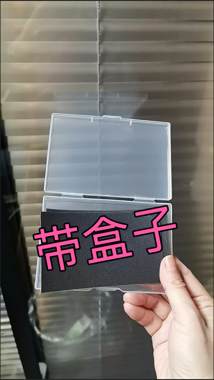 砍刀木质眉笔磨砂纸削笔神器坎刀修眉笔可裁剪细砂纸专用打磨工具