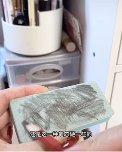 眉笔铅笔磨砂片神器修眉笔细砂纸打磨工具