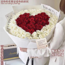 99朵花束鲜花红玫瑰情人节生日全国同城求婚订婚婚礼礼物心形浪漫